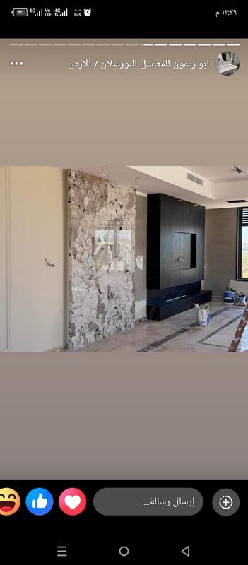 تركيب فاير بليس